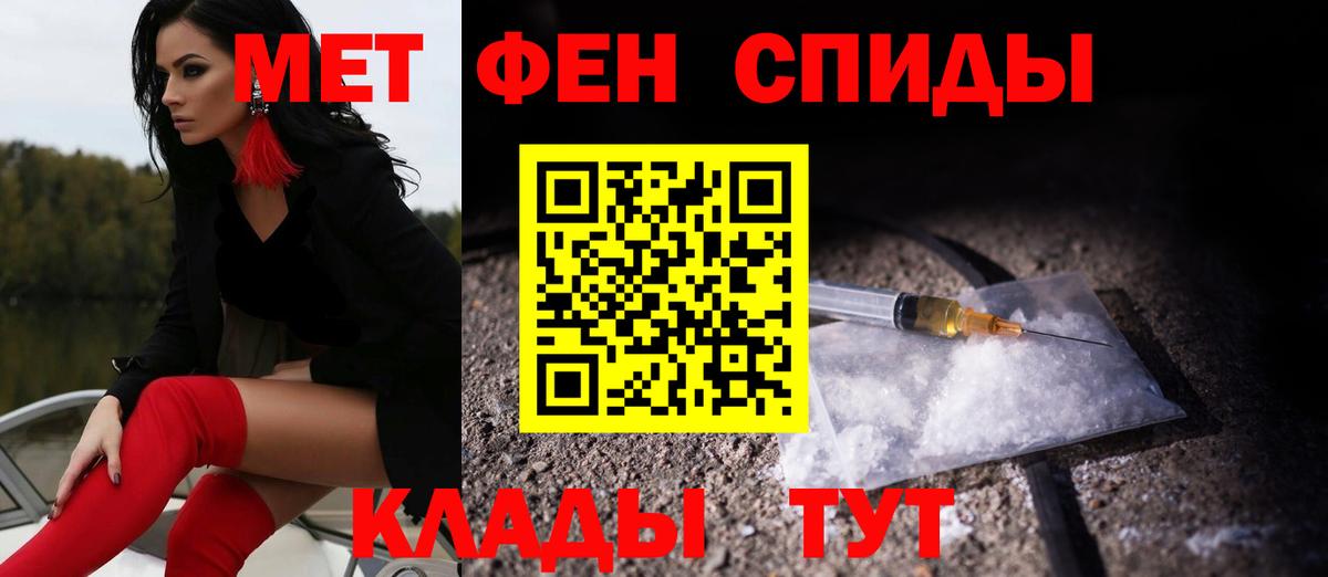 Амфетамин 98%  Вход с VPN  Амурск 