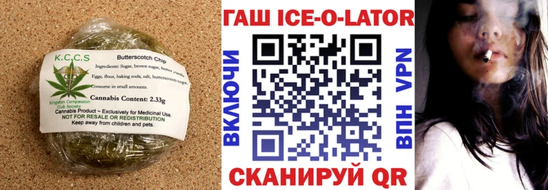 Еда ТГК конопля  Амурск 