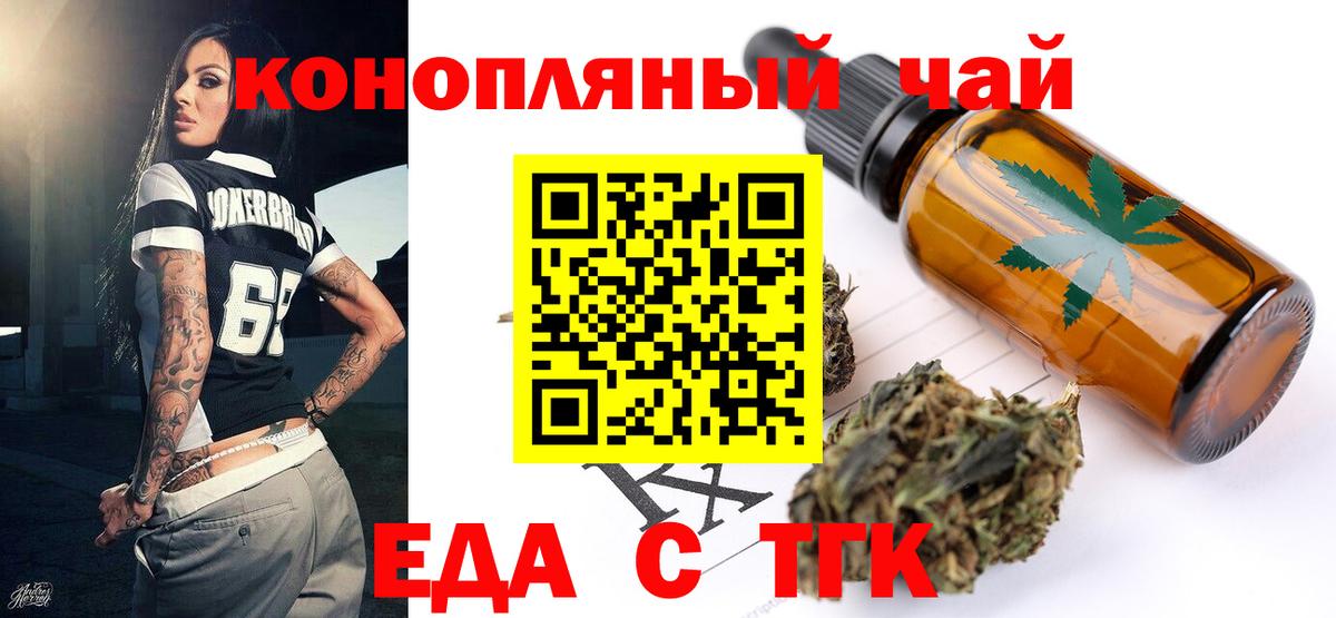 Canna-Cookies марихуана  Вход с VPN  Амурск 