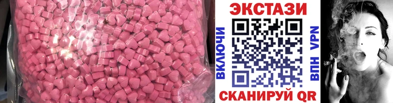 Экстази Дубай  OMG рабочий сайт  Амурск 