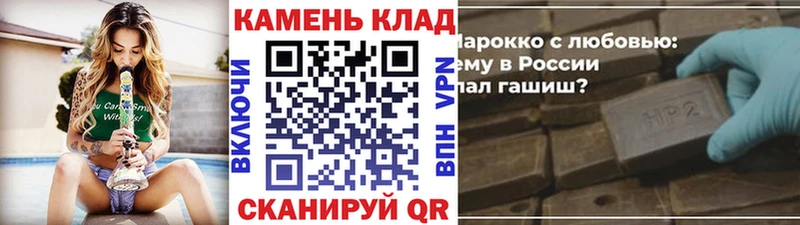 ГАШ Cannabis Амурск