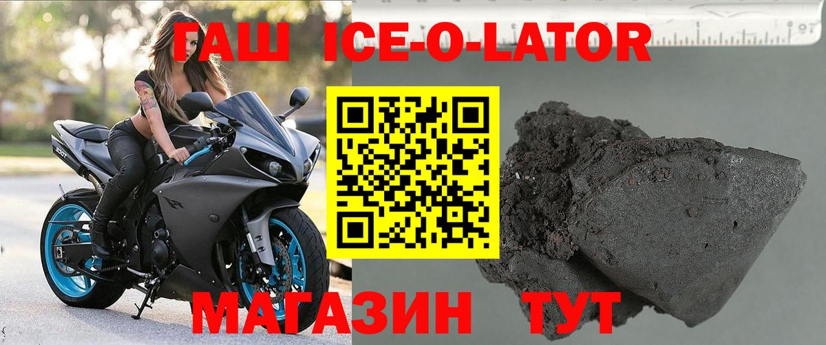 ГАШИШ Premium  ГАШИШ VHQ  Амурск  Вход с VPN 