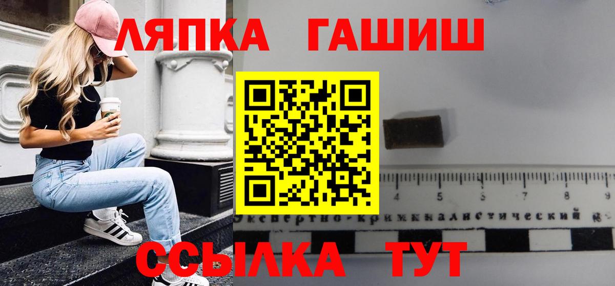 Гашиш Изолятор Амурск