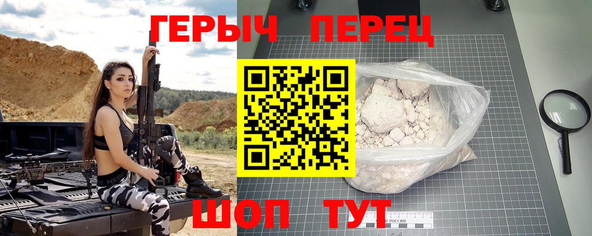 Амурск  Экстази  МЕТ  ГАШИШ  КОКАИН  Меф кристаллы  МАРИХУАНА 