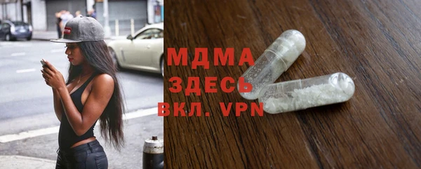 герыч Новозыбков