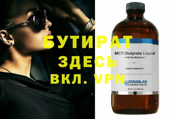 MESCALINE Нязепетровск