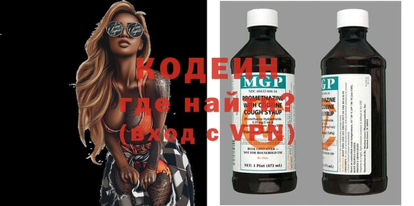 хмурый Нягань