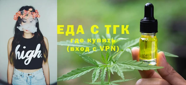 MESCALINE Нязепетровск