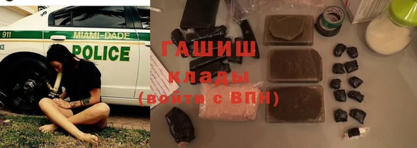 MESCALINE Нязепетровск