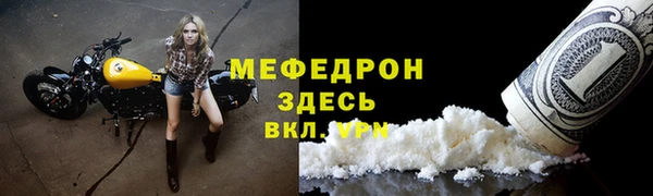 тгк Видное