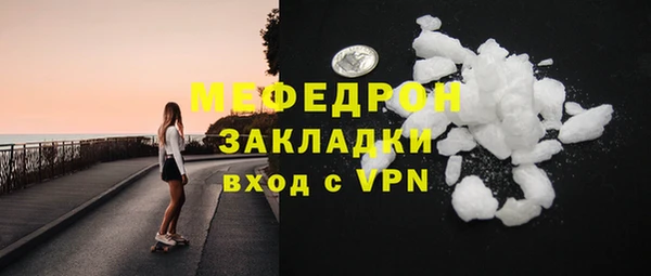MESCALINE Нязепетровск