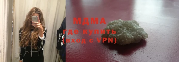 MDMA Зеленокумск