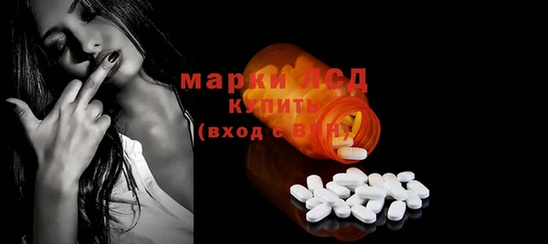 MESCALINE Нязепетровск
