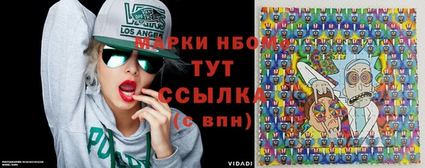 MESCALINE Нязепетровск