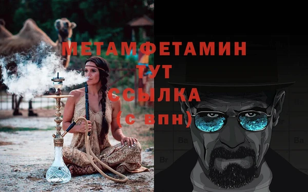 MESCALINE Нязепетровск