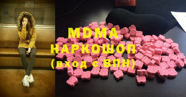 MESCALINE Нязепетровск