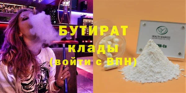 хмурый Нягань