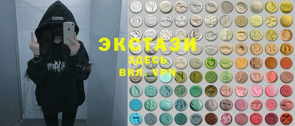MESCALINE Нязепетровск