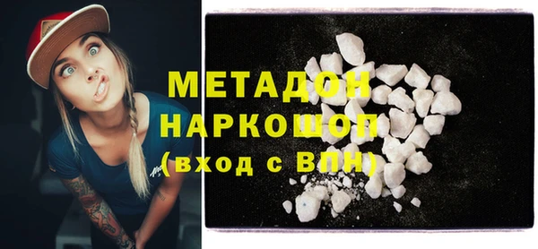 MESCALINE Нязепетровск
