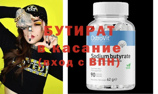 MESCALINE Нязепетровск