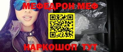 каннабис Абинск