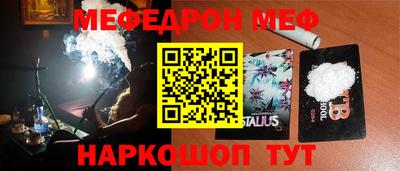 каннабис Абинск