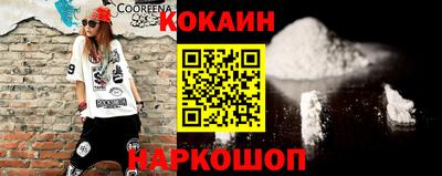 соль ск Абакан