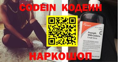 соль ск Абакан