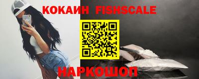 соль ск Абакан