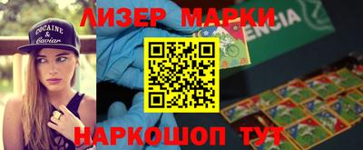 каннабис Абинск