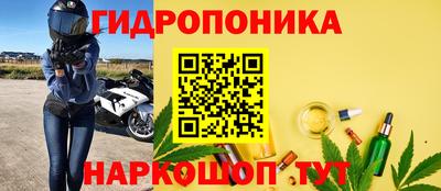 соль ск Абакан