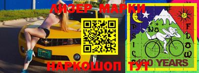 кокс Абакан