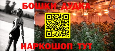 кокс Абакан