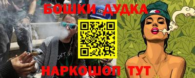 кокс Абакан