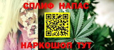 каннабис Абинск