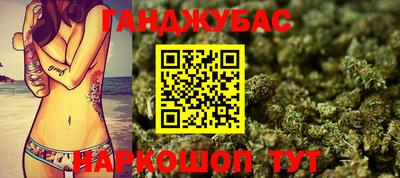 марки lsd Абинск