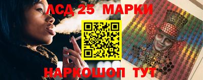 марки lsd Абинск
