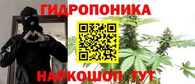 соль ск Абакан