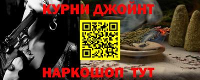 соль ск Абакан