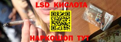соль ск Абакан