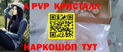 соль ск Абакан
