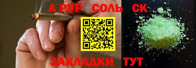 марки lsd Абинск