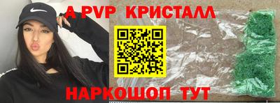 соль ск Абакан