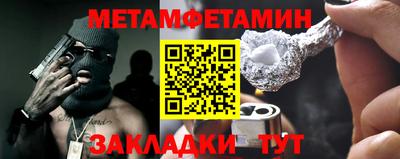 метадон Азнакаево