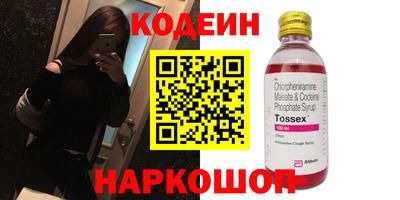 марки lsd Абинск