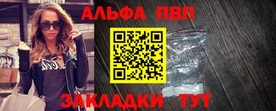 кокс Абакан