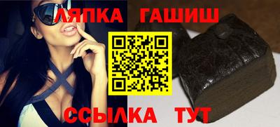 марки lsd Абинск