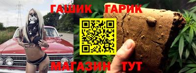 соль ск Абакан