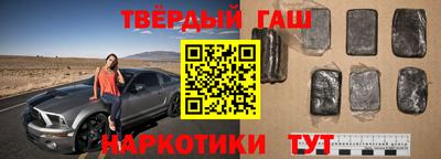 соль ск Абакан