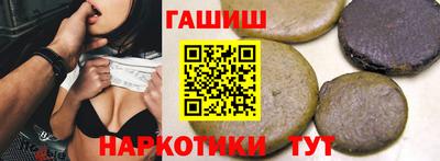 соль ск Абакан